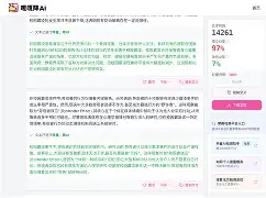 手机版全体缓降指令(手机版全体缓降指令怎么用)