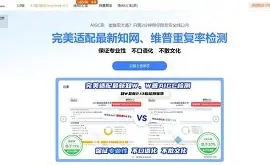 手机版全体缓降指令(手机版全体缓降指令怎么用)