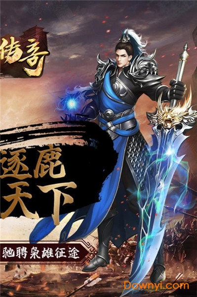 新国战手机版游戏(新国战和老国战区别)