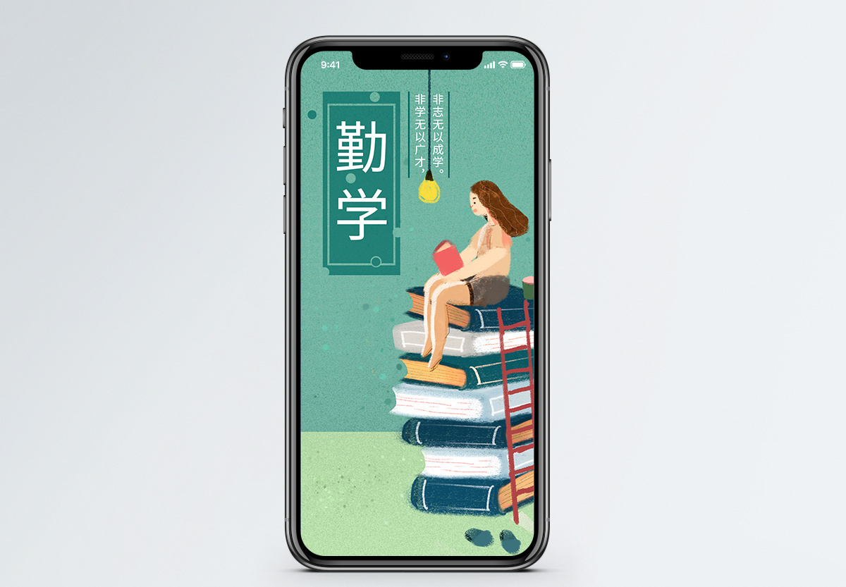 勤学动画下载手机版(勤学动画下载手机版安装)