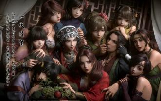 侠客风云传手机版情圣(侠客风云传手机情圣结局)