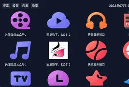 启动盘工具手机版(手机启动盘免root)
