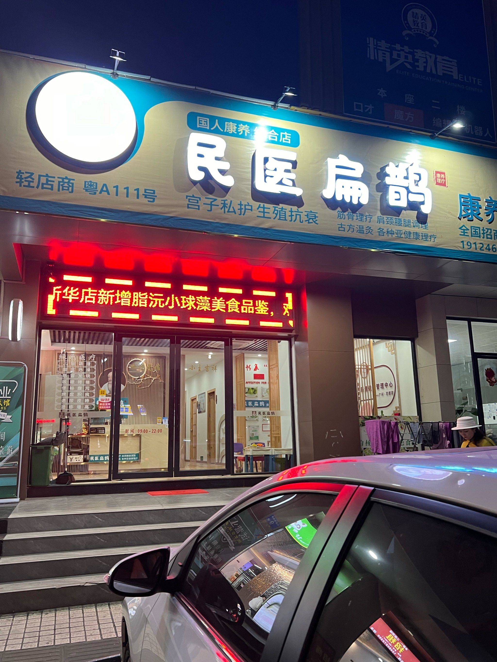 大众保健手机版商铺相册(大众保健手机版商铺相册怎么下载)