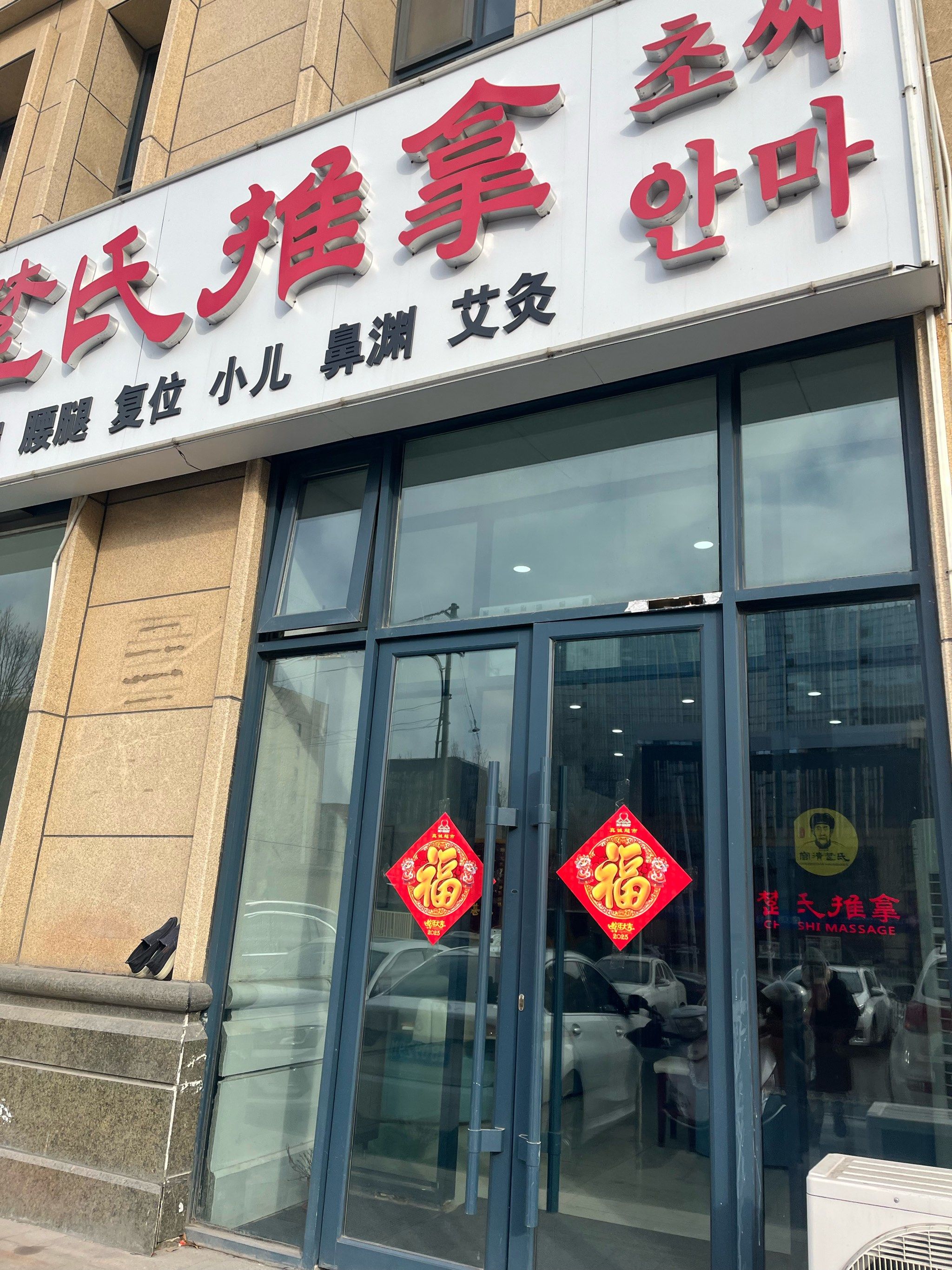 大众保健手机版商铺相册(大众保健手机版商铺相册怎么下载)