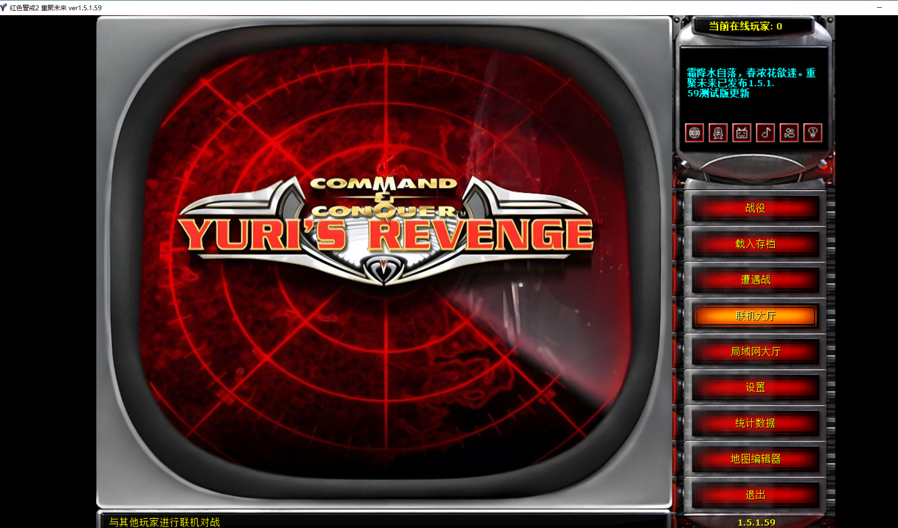 红警技术手机版(红警手机版攻略秘籍)