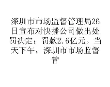 手机快播5.0标准版(手机快播50标准版怎么用)