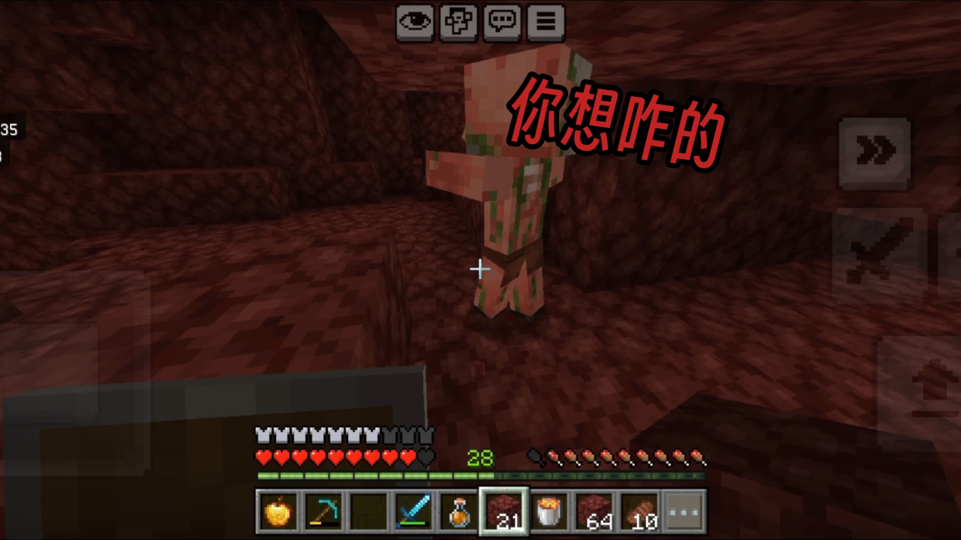 我的世界手机版异世界(我的世界手机版异世界有哪些)