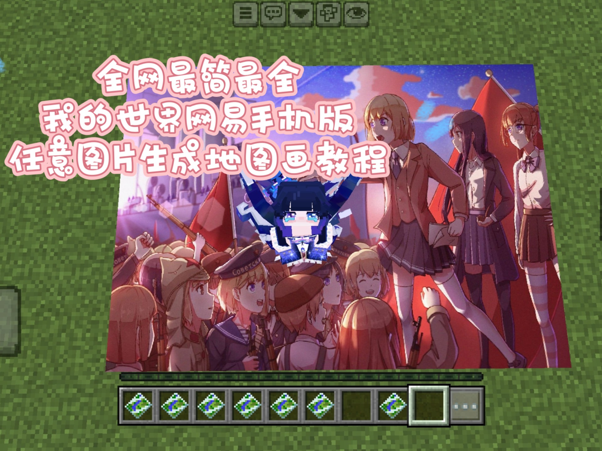 我的世界手机版异世界(我的世界手机版异世界有哪些)