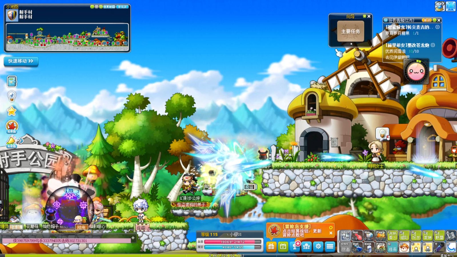 冒险岛手机版中文版下载(冒险岛手机版中文版下载教程)