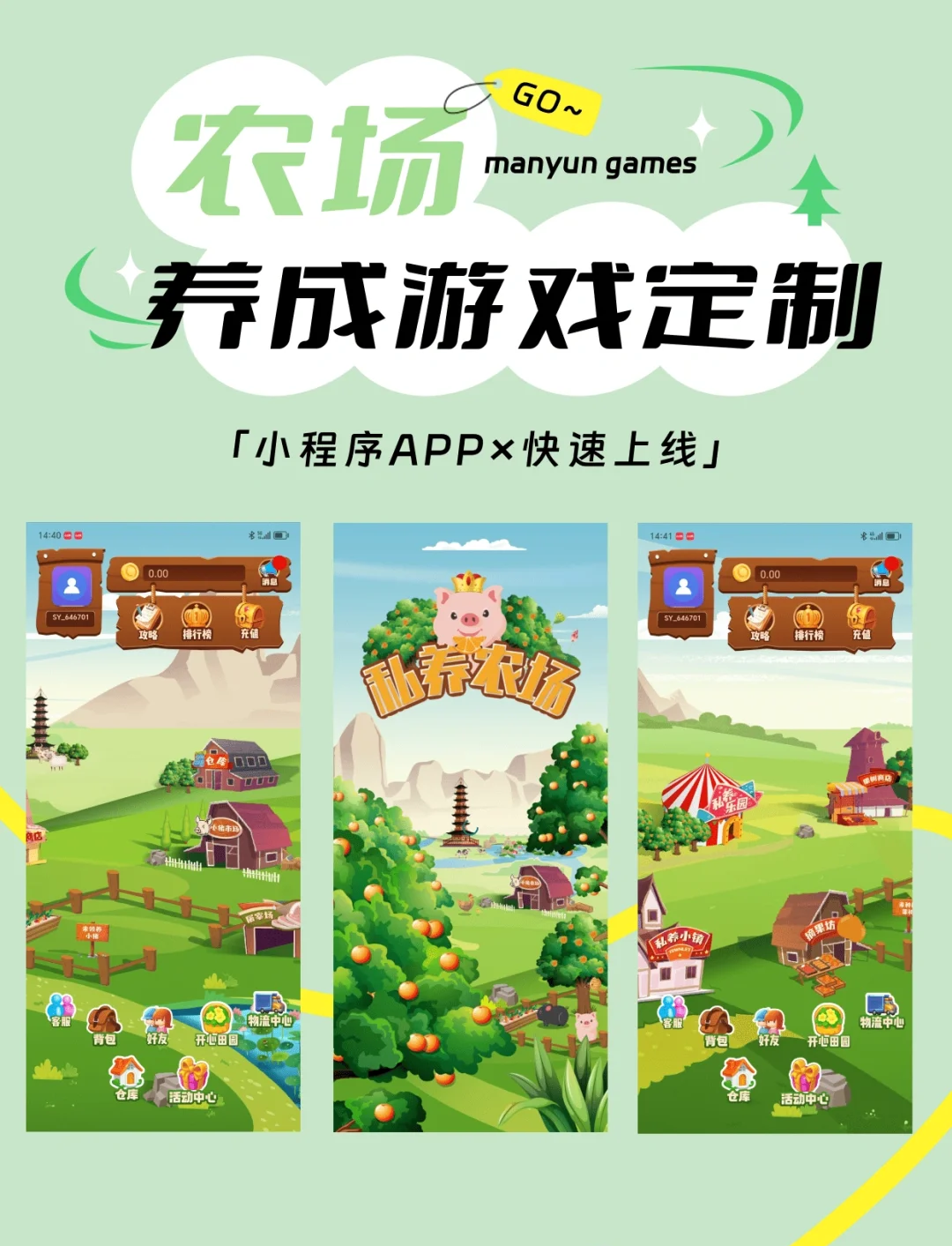 像素农场手机版在哪下载(像素农场游戏系列,不需要网络)