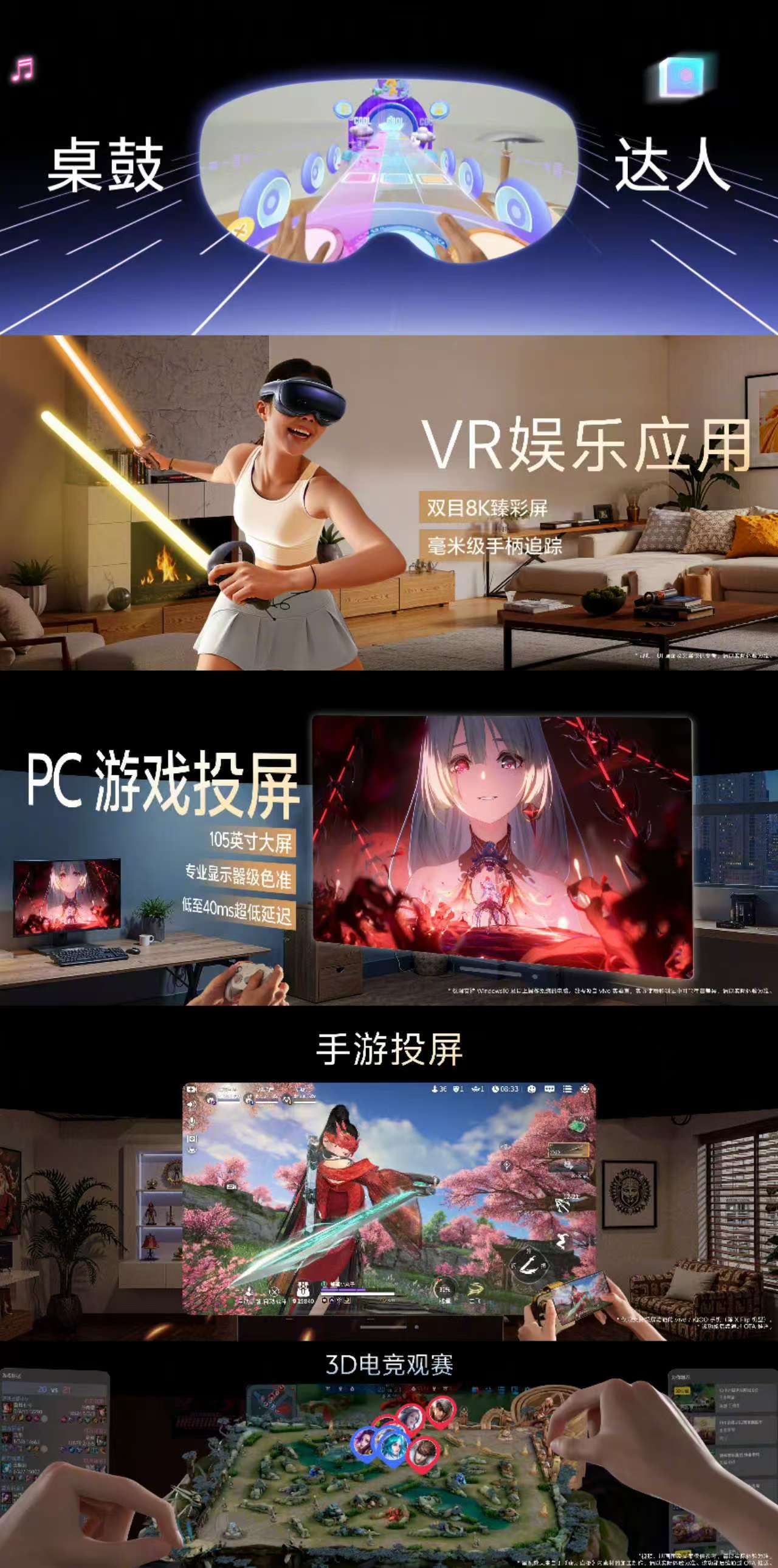 vr手机游戏手机版下载(vr手游vr安卓游戏大全)