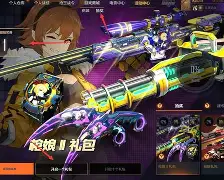 穿越火线抽奖手机版礼包(新版穿越火线手游抽奖在哪)