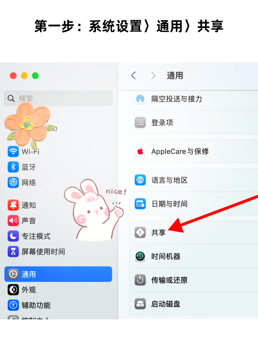手机版电脑安装方法步骤(手机怎么安装pc端的软件)
