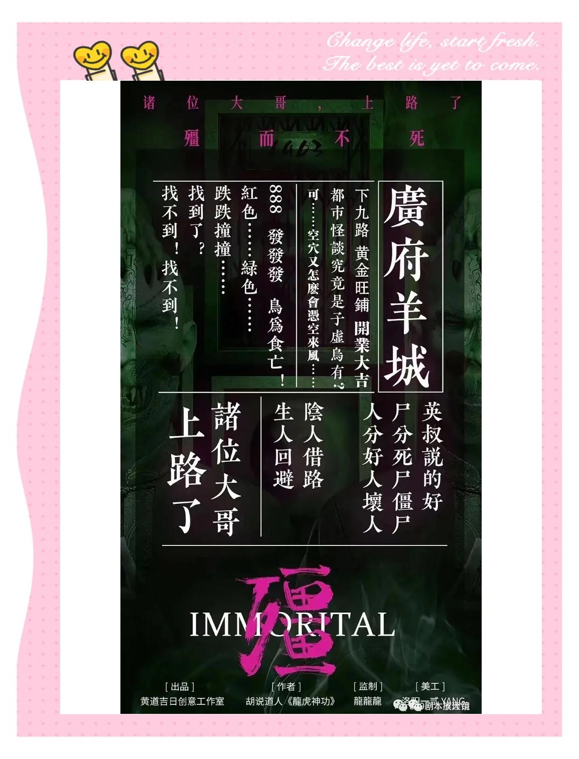 手机版恐怖剧本下载(恐怖本剧本杀玩法介绍)