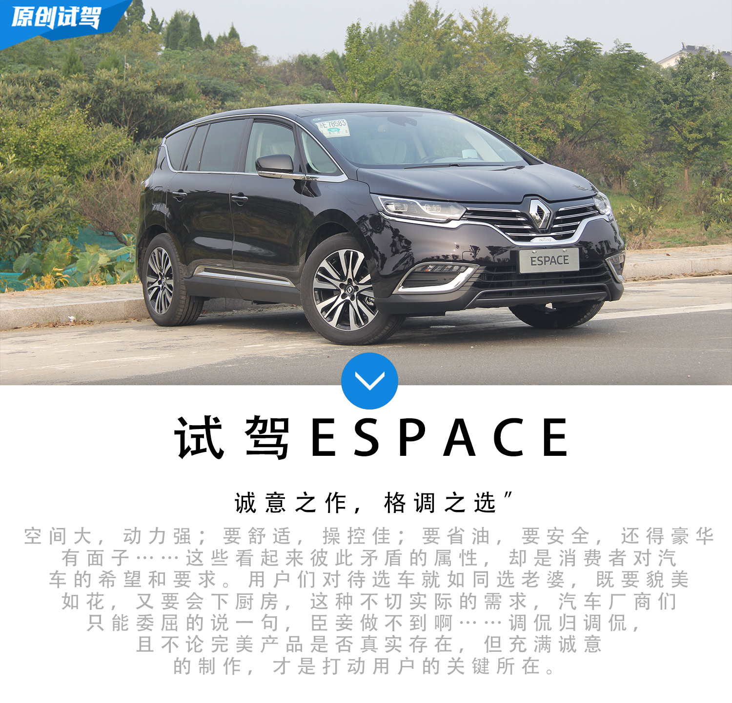 espace手机版网络设置(espace在手机上怎么设置登录)
