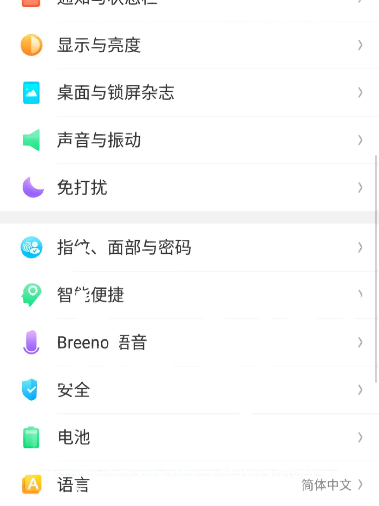 星际迫降手机版怎么找(星际探险迫降物品不显示)