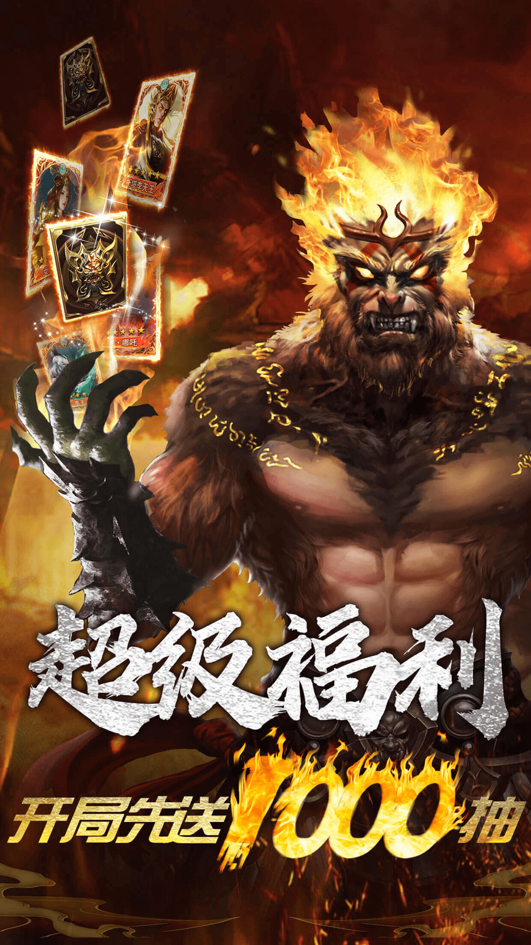 游戏师徒下载手机版(游戏师徒情谊的句子经典)