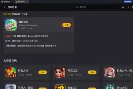 手机下载头条电脑版(手机下载头条电脑版软件)