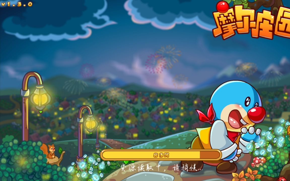 摩尔家园手机版怎么宣传(摩尔家园手机版怎么宣传的)