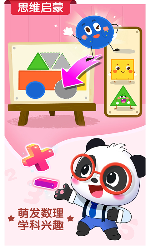 头世界手机版下载(世界头条app下载安装)