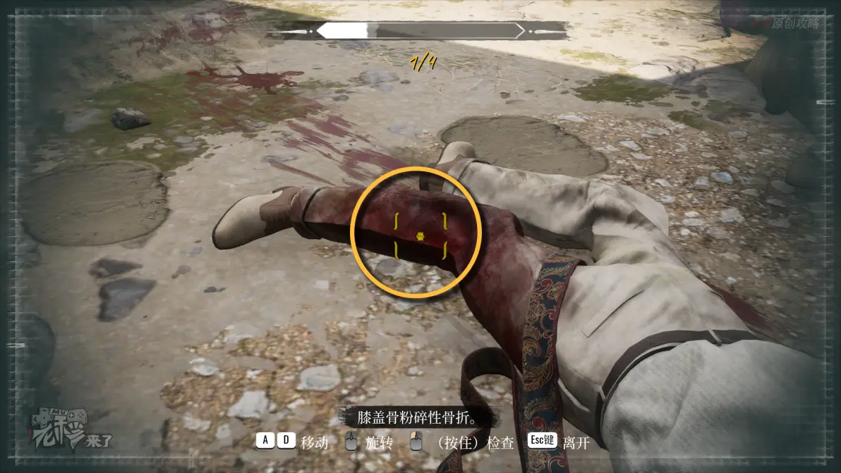 手机版福尔摩斯攻略(福尔摩斯系列游戏手机版)