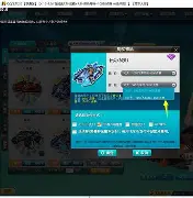 q宠大乐斗辅助手机版(q宠大乐斗微端挂机有啥用)