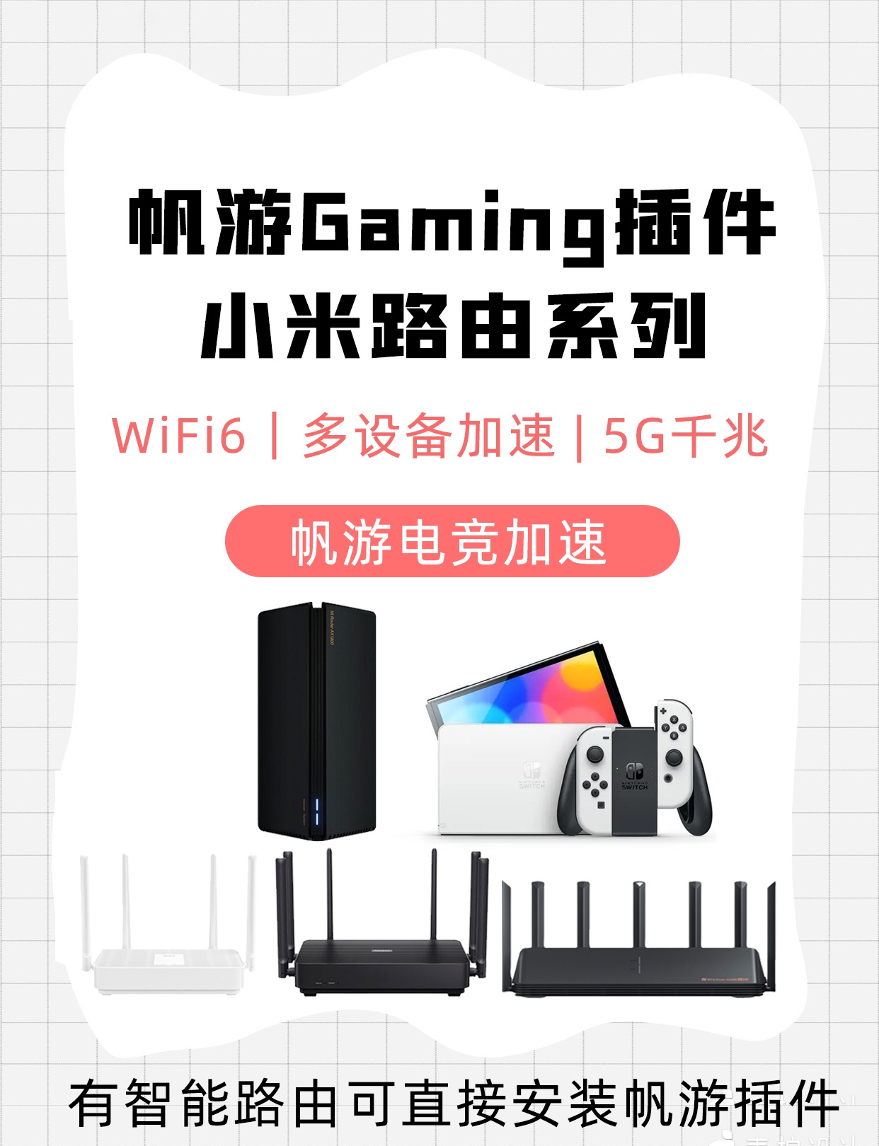 插件手机版wifi(手机wifi插件在哪里)