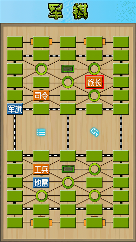 军旗游戏手机版在线(军旗游戏手机版在线玩)
