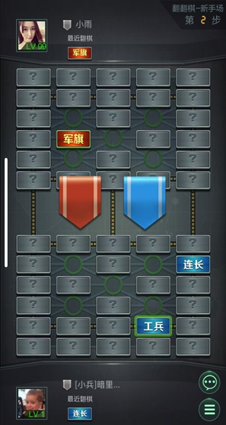 军旗游戏手机版在线(军旗游戏手机版在线玩)