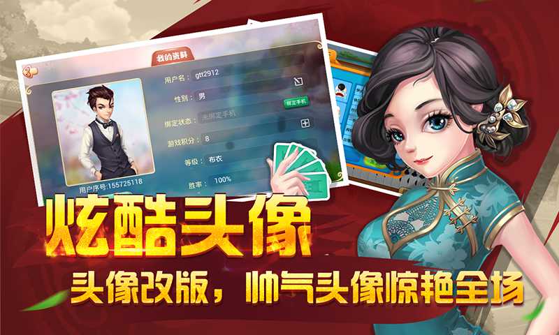 海宁同城游戏手机版(海宁 同城 出租房 房产网)