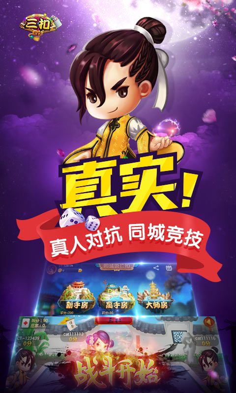 海宁同城游戏手机版(海宁 同城 出租房 房产网)