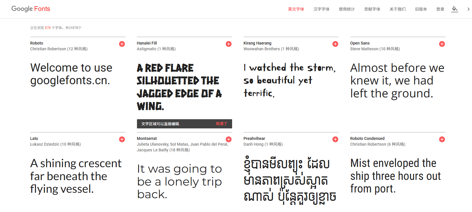 求字体网站手机版下载(求字体网站不仅可以搜索字体,而且可以识别图中的字体)