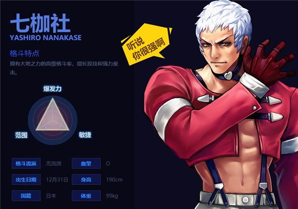 拳皇格斗手机联网版下载(拳皇格斗手机联网版下载安装)