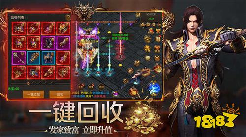 手机版传奇发布网下载(手机版传奇发布网下载安装)