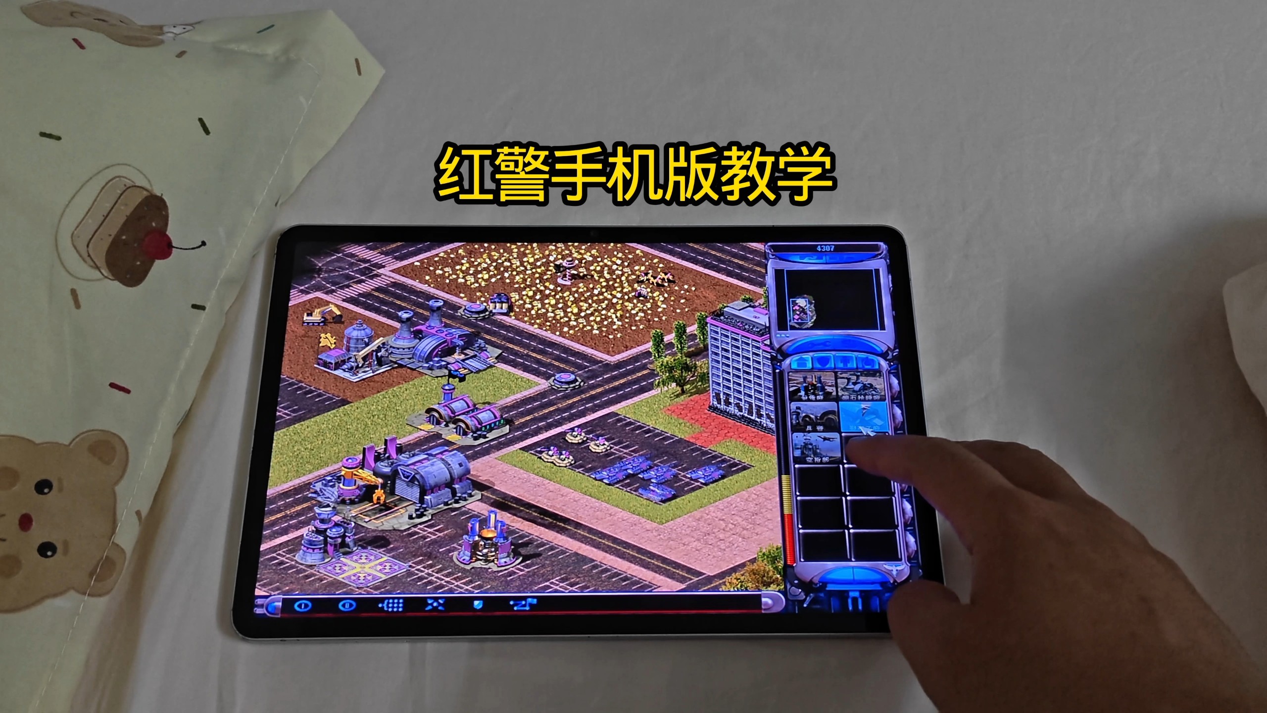 红警手机版按键取消选择(红警怎么设置键盘快捷键大全)