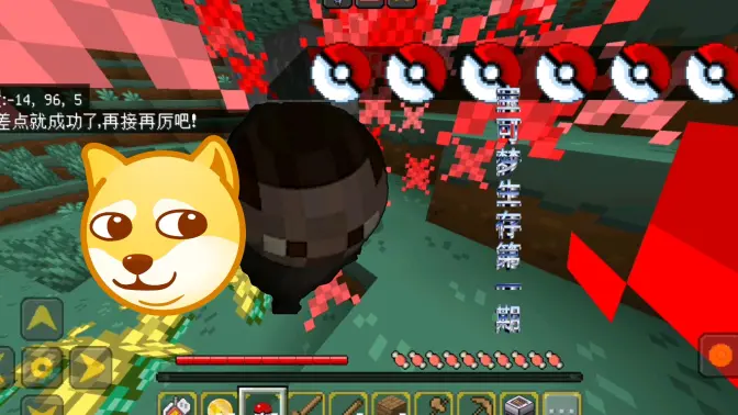 手机版泰坦生存介绍图(手机版泰坦生存介绍图怎么做)