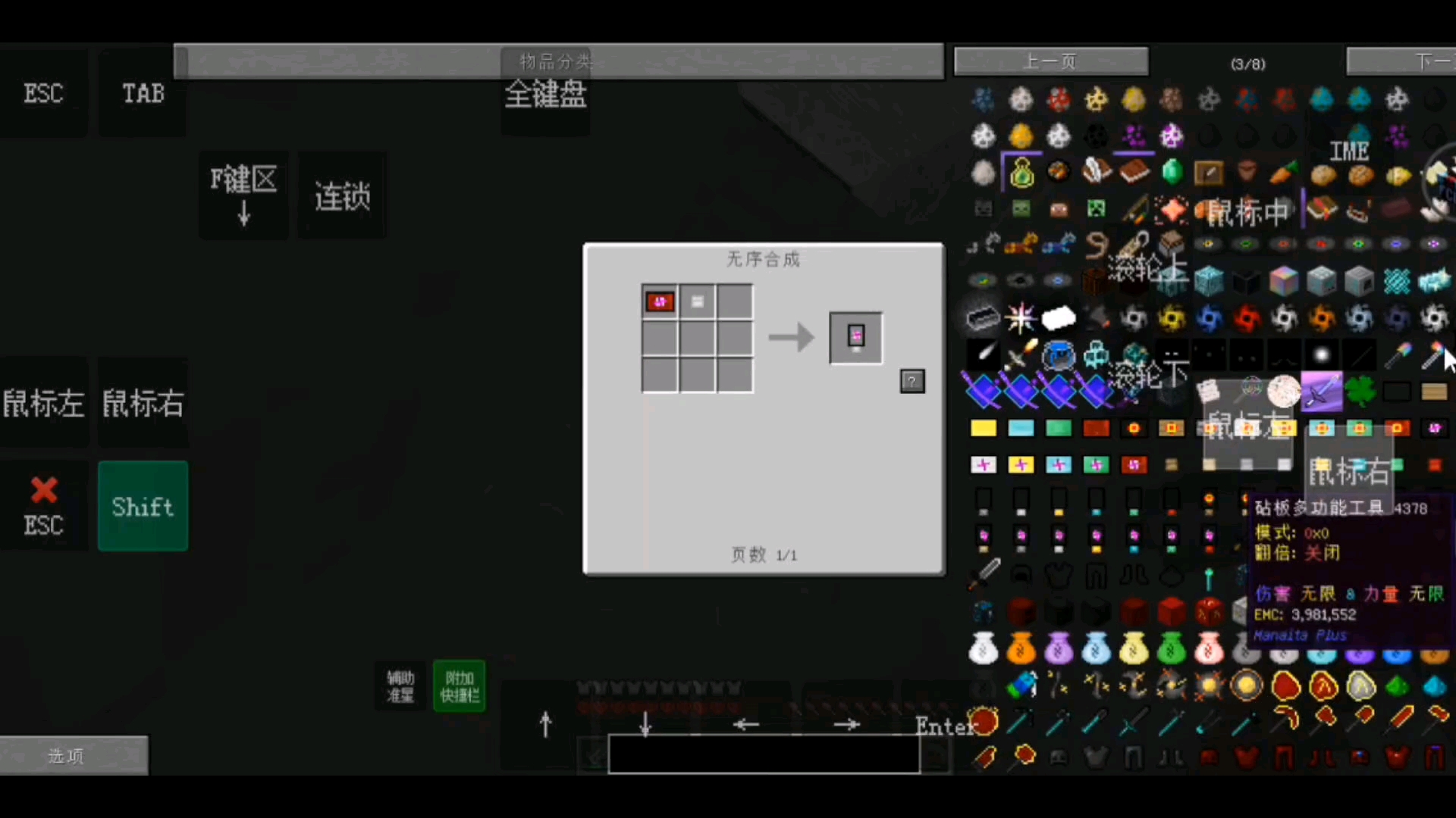 手机版泰坦生存介绍图(手机版泰坦生存介绍图怎么做)