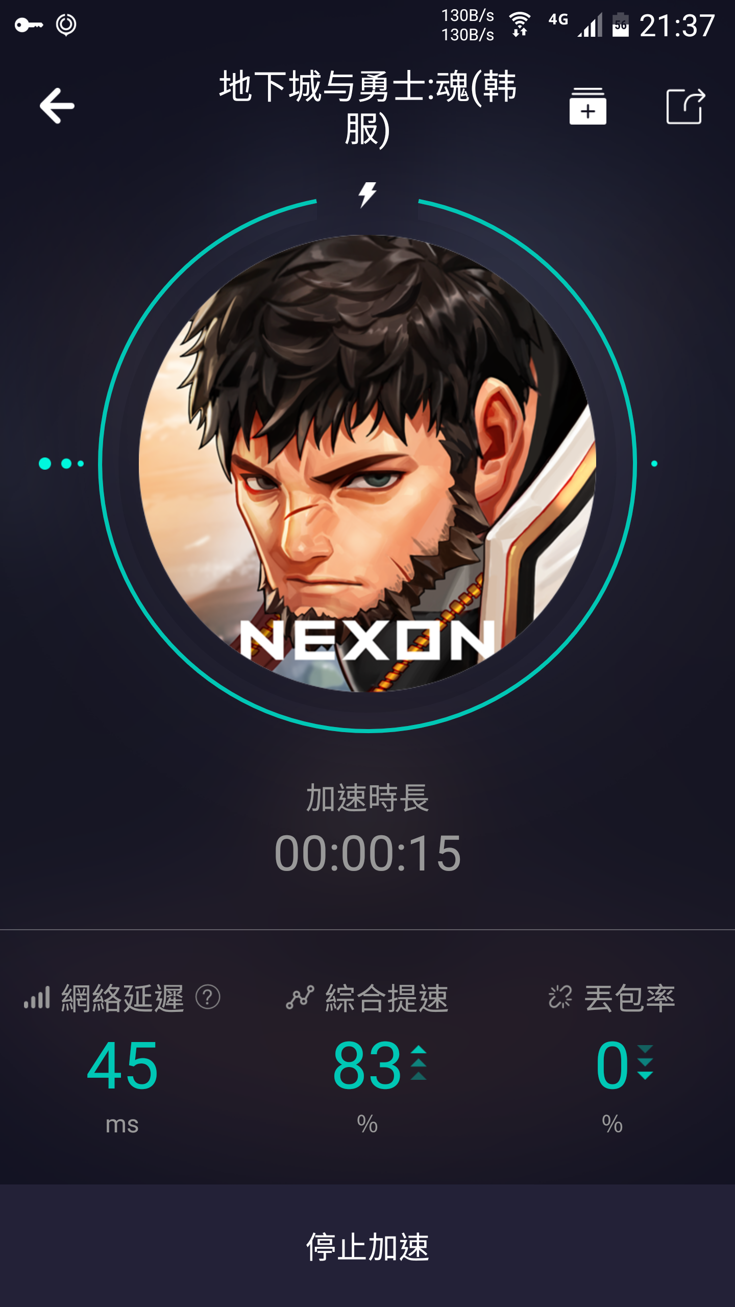 包含拔魂游戏手机版下载的词条