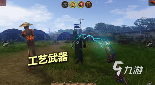 关于手机版高级生存游戏下载的信息