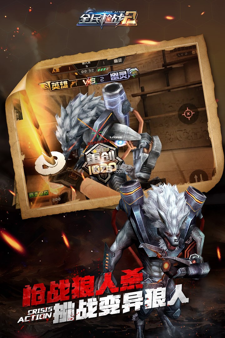 全民枪战手机版打开手柄(全民枪战手机版打开手柄怎么设置)