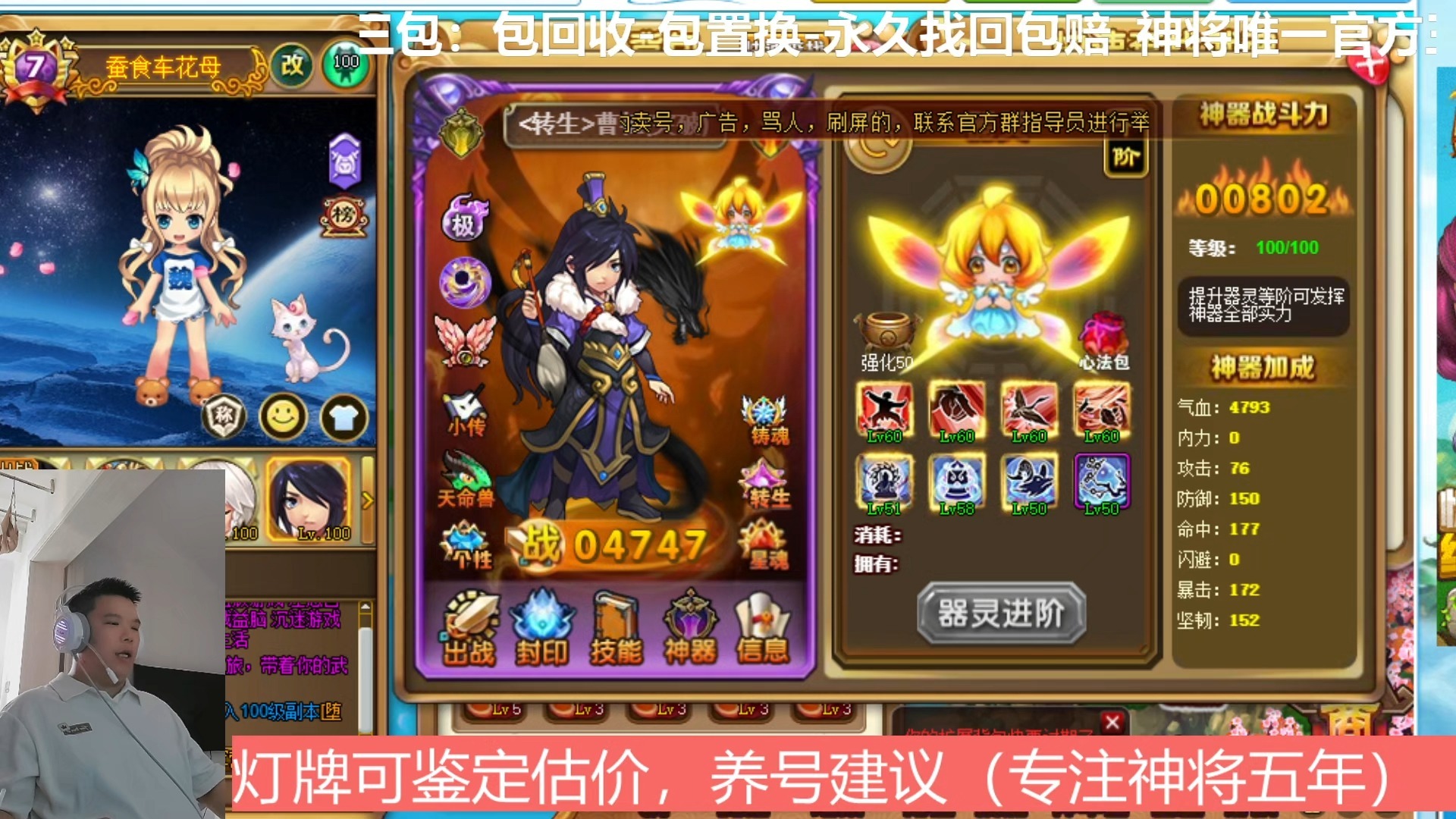 神将世界手机版试玩(神将世界手机版试玩攻略)