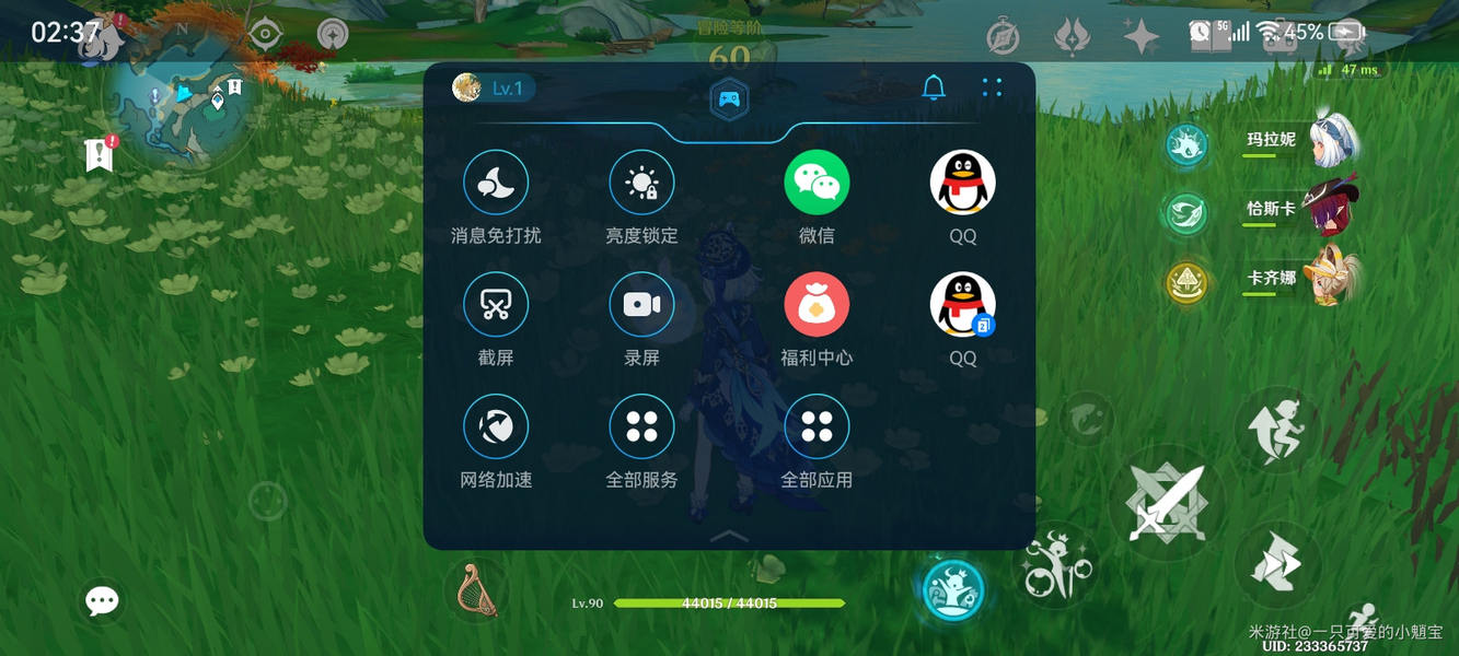 手机版游戏空间怎么找(手机版游戏空间怎么找到)