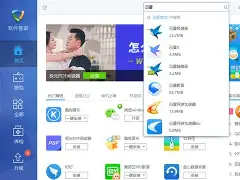手机迅雷磁力优化版(手机迅雷的磁力链如何使用)