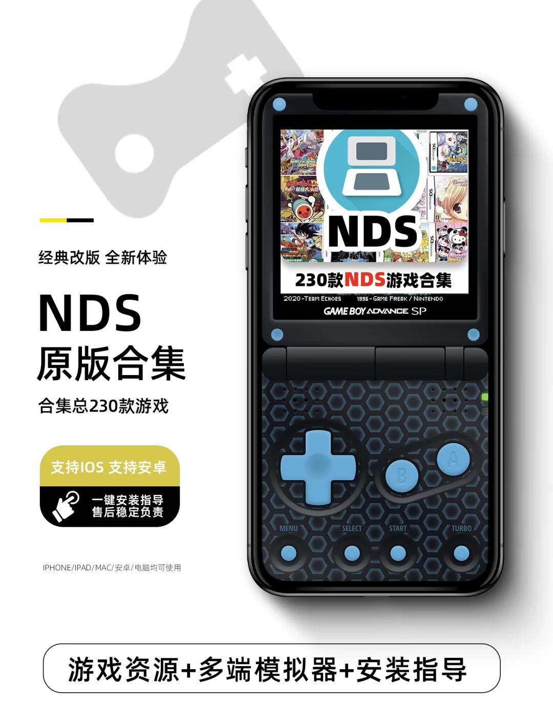 手机版3ds模拟器游戏下载游戏下载的简单介绍