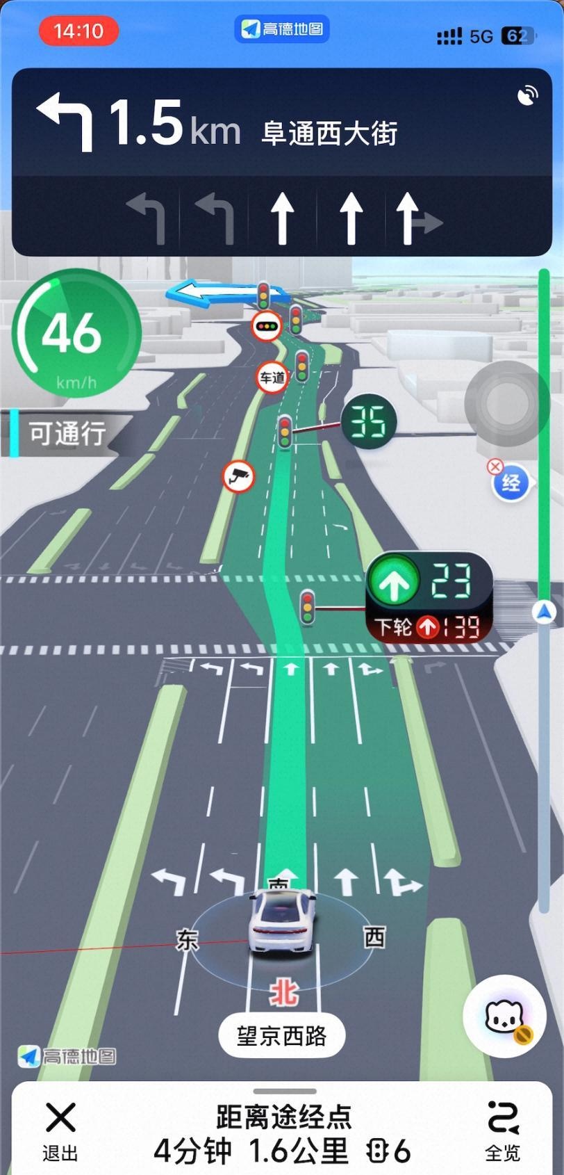 高德地图的街景手机版(高德地图的街景地图在哪)