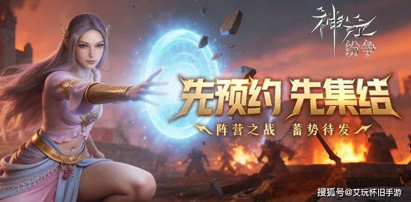 最新神泣手机版下载(最新神泣手机版下载安装)