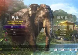 孤岛惊魂4全屏手机版(孤岛惊魂4全屏手机版下载)