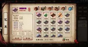 剑雨江湖苹果手机版(剑雨江湖手游要关服了?)