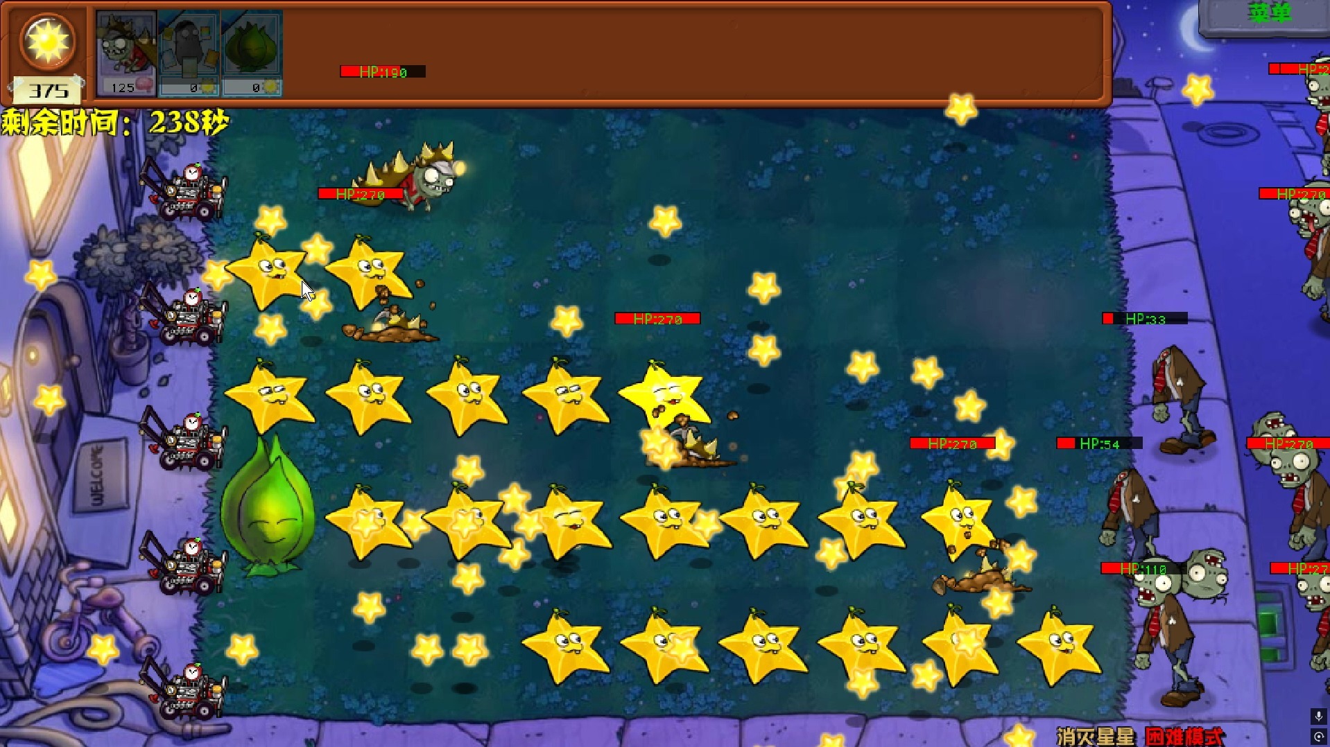 消灭星星手机版分手(消灭星星官方正版手机版)