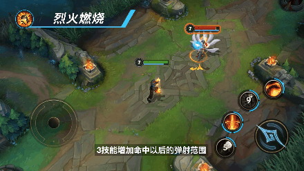 火男手机版技能介绍(手游火男连招伤害最大化)